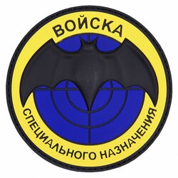 Nášivka SPECNAZ yellow velcro 3D PVC