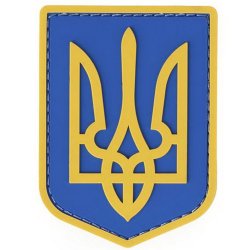 Nášivka UKRAINIAN ARMY civilian velcro 3D PVC Nášivka UKRAINIAN ARMY civilian velcro 3D PVC