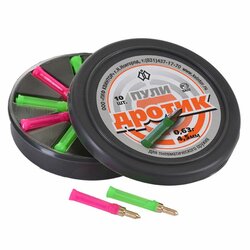 Šipky do vzduchovky DROTIK 10ks