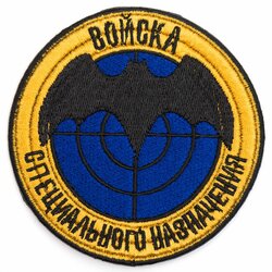 Nášivka Specnaz Netopýr VELCRO