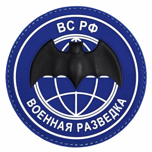 Nášivka BC PO blue velcro 3D PVC