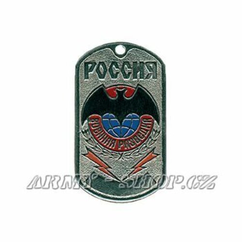 Vojenská známka Ruské Armády č.9