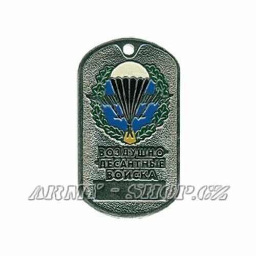 Vojenská známka Ruské Armády č.7