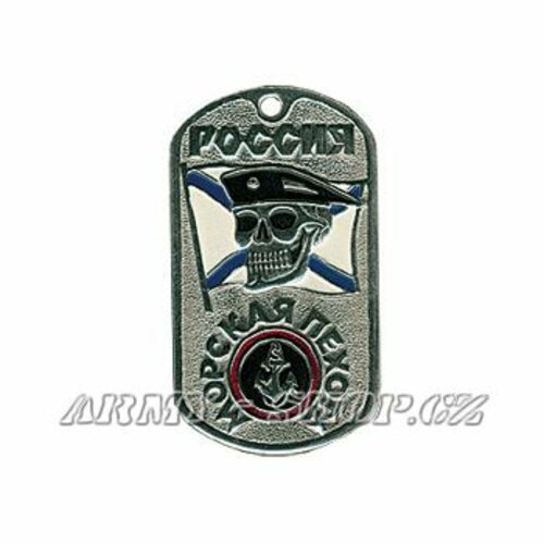 Vojenská známka Ruské Armády č.8