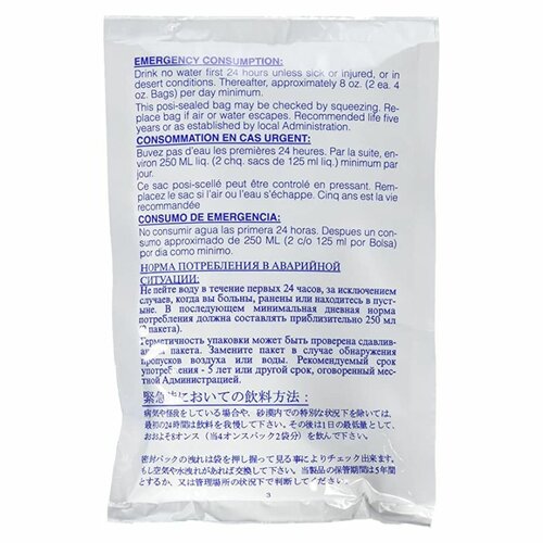 Balená voda Emergency DATREX 125ml