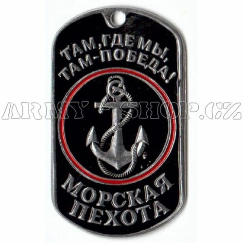 Vojenská známka Ruské Armády č.14