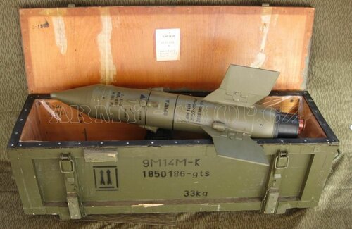 Protitanková střela MALYUTKA