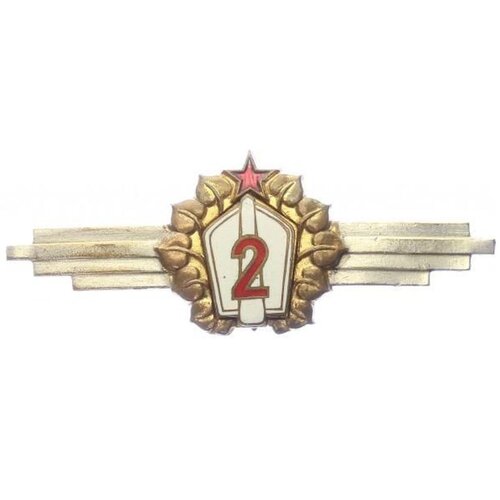 Odznak ČSLA - Třídnost