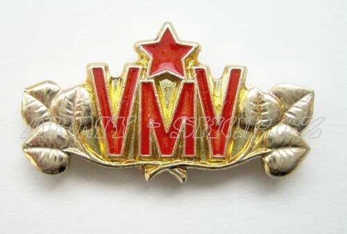 Odznak ČSLA - VMV - zlatavý