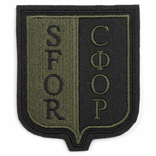 Nášivka SFOR  bojová