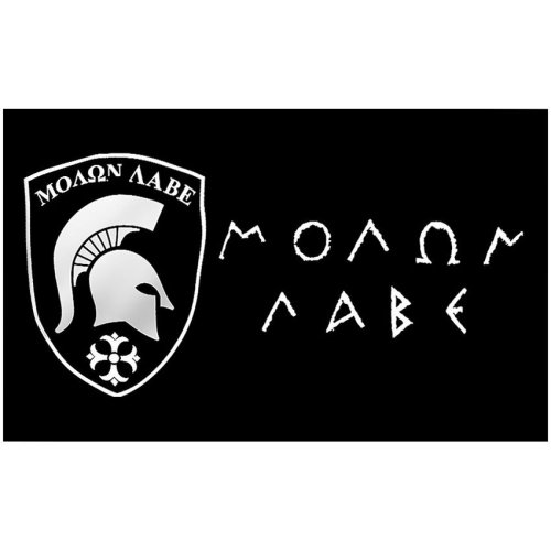 Vlajka Molon Labe Sparta
