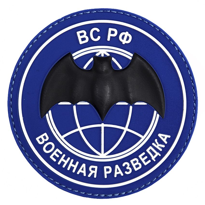 Nášivka BC PO blue velcro 3D PVC