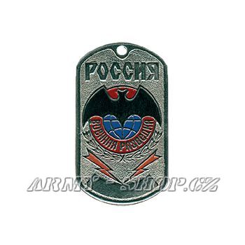 Vojenská známka Ruské Armády č.9