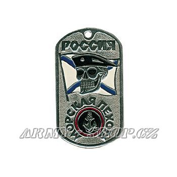 Vojenská známka Ruské Armády č.8