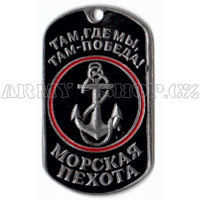 Vojenská známka Ruské Armády č.14