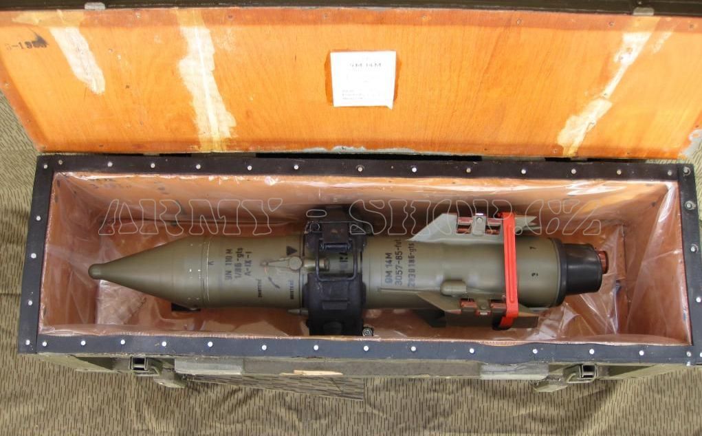 Protitanková střela MALYUTKA