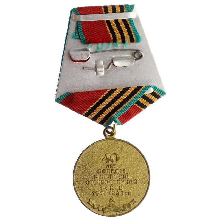 Medaile SSSR výroční 40let