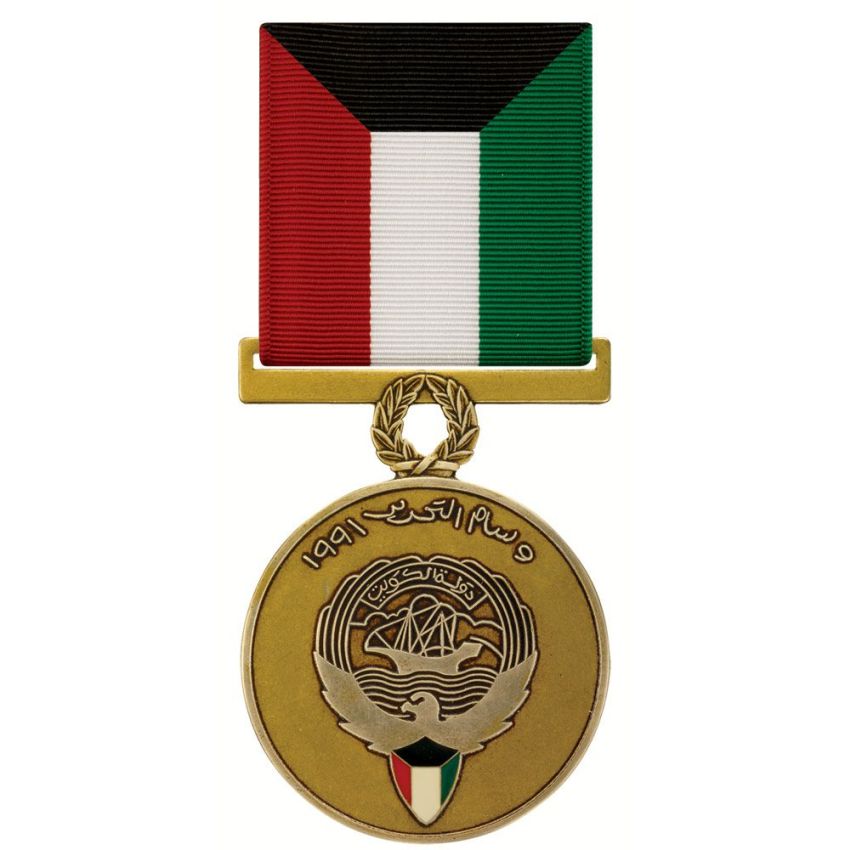 Medaile US ARMY Kuwait